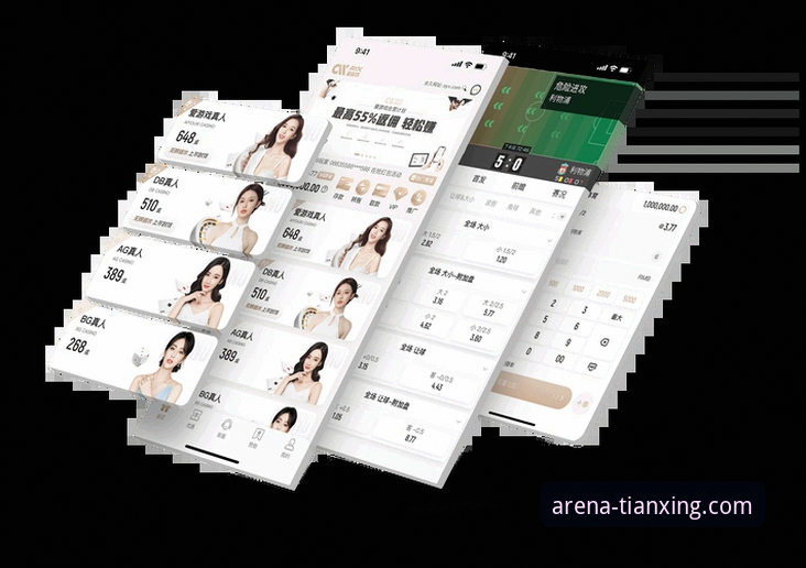 天行体育官方下载链接最新版获取与使用全指南