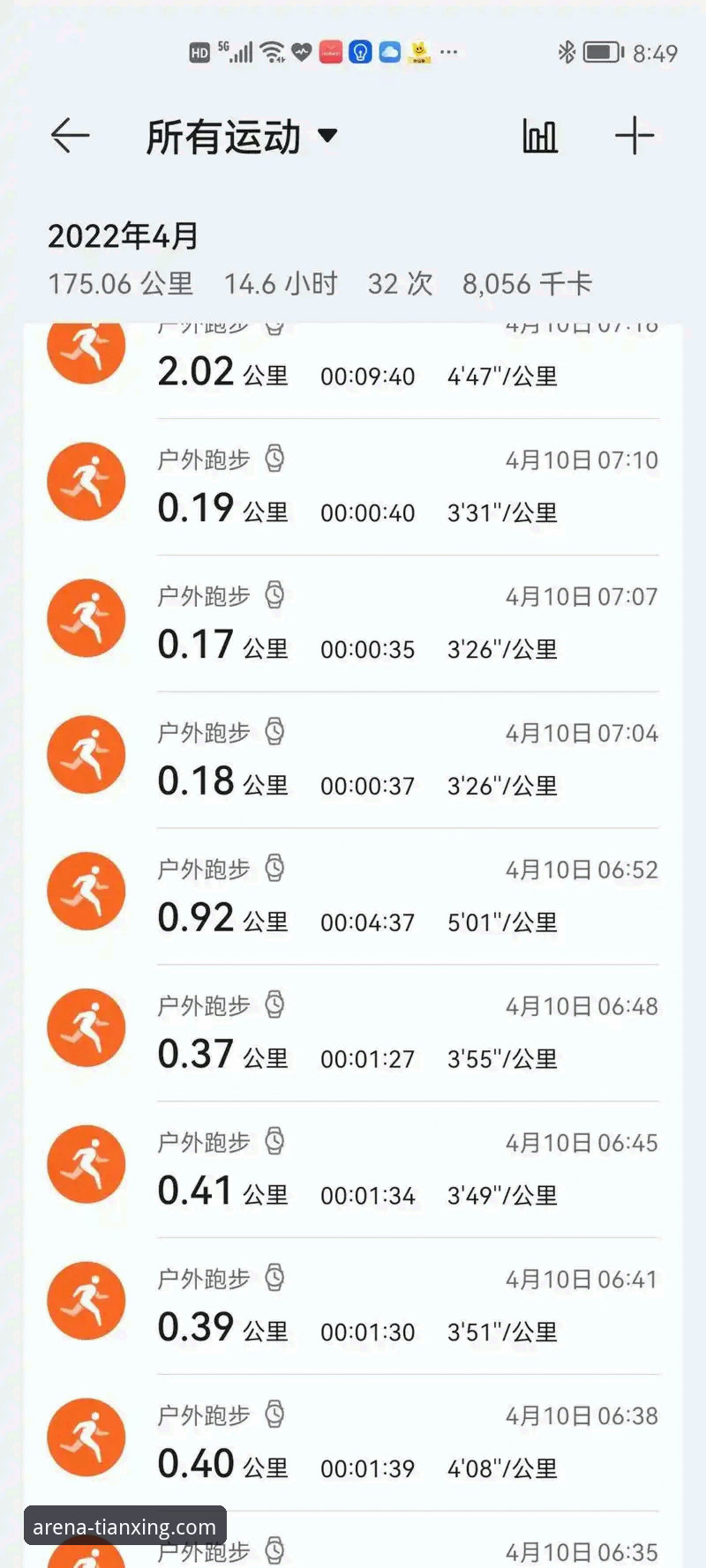 2026年体育直播平台实用评测指南：天行体育平台深度解析