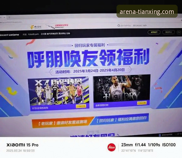 天行体育最新版本下载手机版 vs 网页端：哪个体感更胜一筹？——从技术细节到实际体验的全面对比